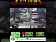 कितने प्रकार के एस.एम.टी. प्लेसमेंट मशीन हैं?